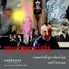 Murmurists CD